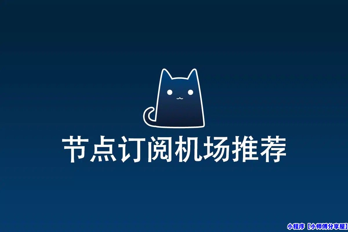 节点订阅.jpg