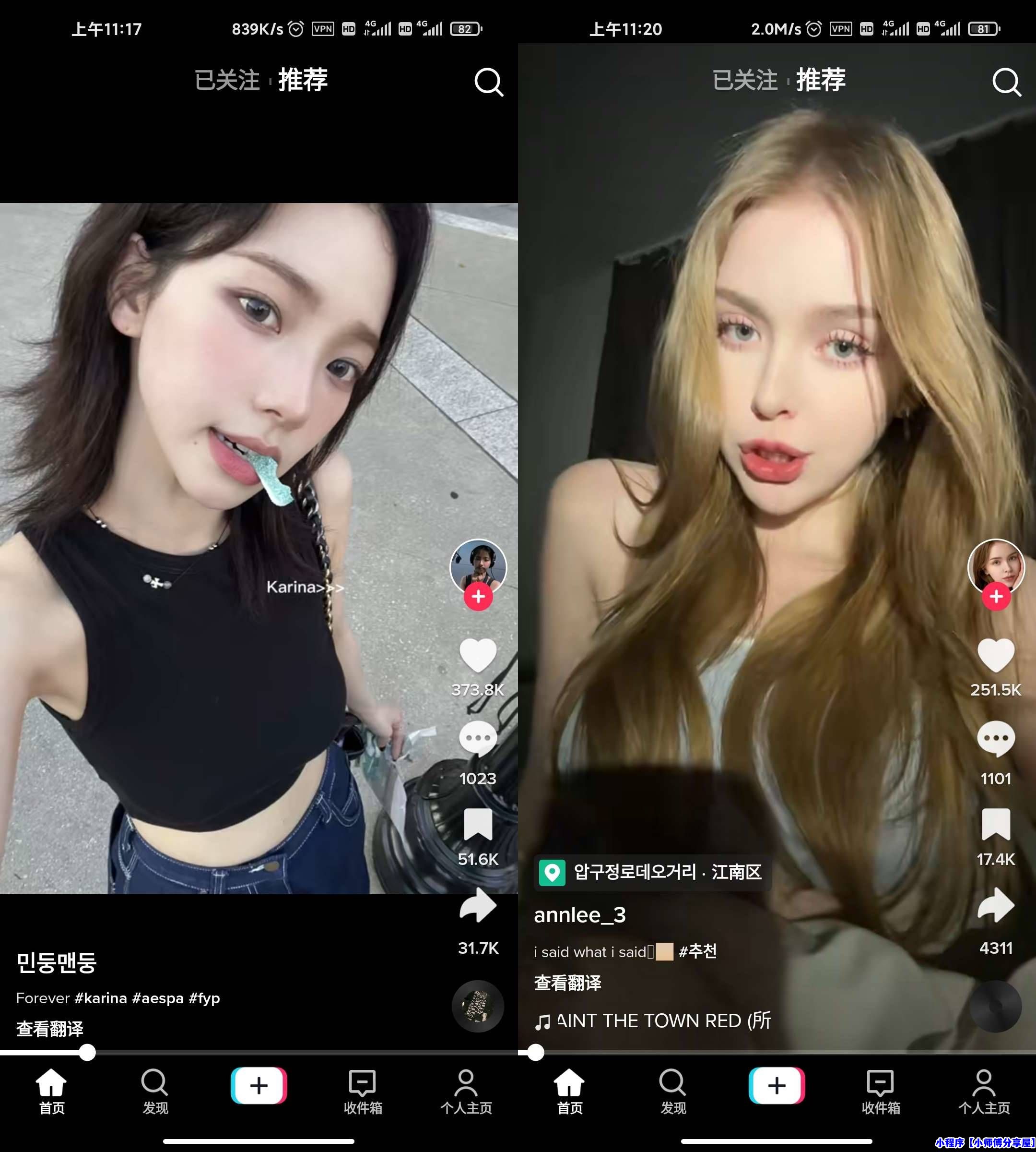 Android TikTok_v40.6.3 免拔卡解锁全球版